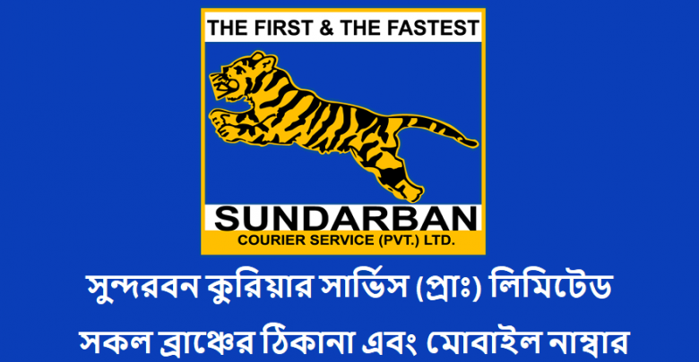 Sundarbans courier service