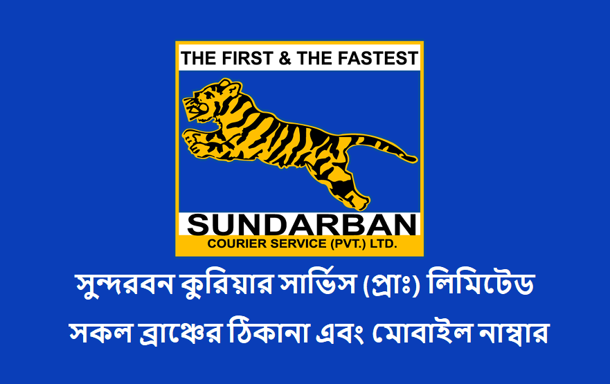 Sundarbans courier service