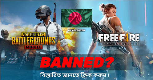 free-fire-and-pubg-mobile-ban