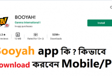 Booyah app
