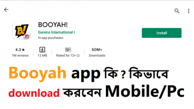 Booyah app