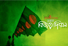 Victory Day slogan