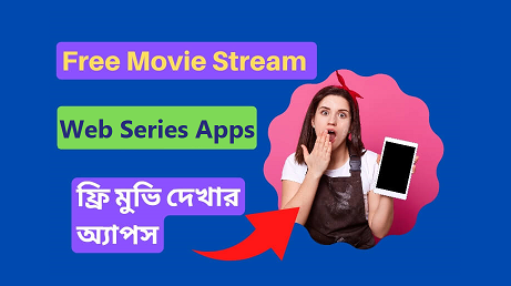 web series Apps